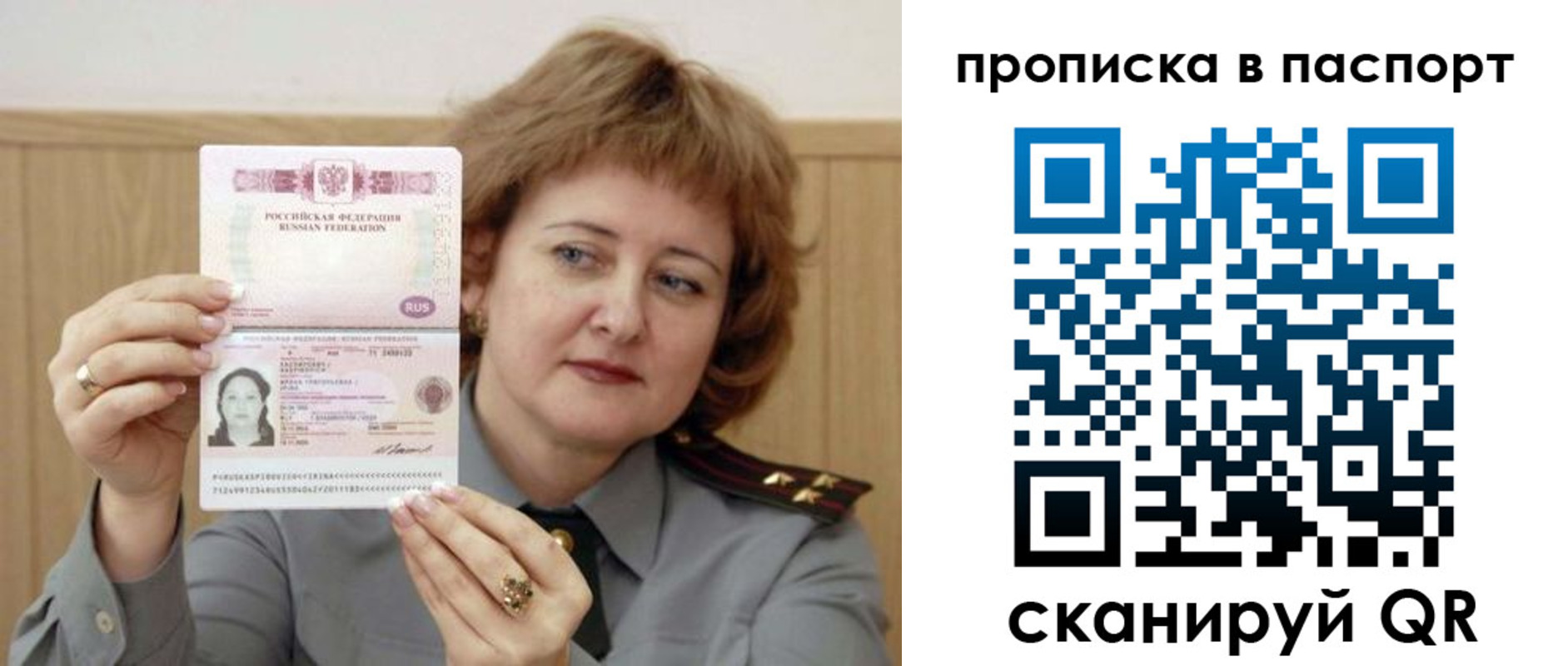 найти адрес прописки в Усть-Лабинске