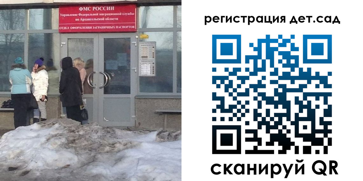 временная регистрация гарантия в Усть-Лабинске